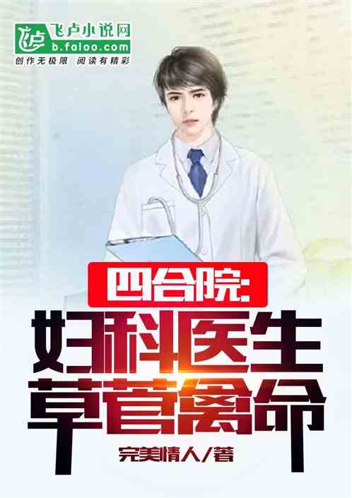 封面