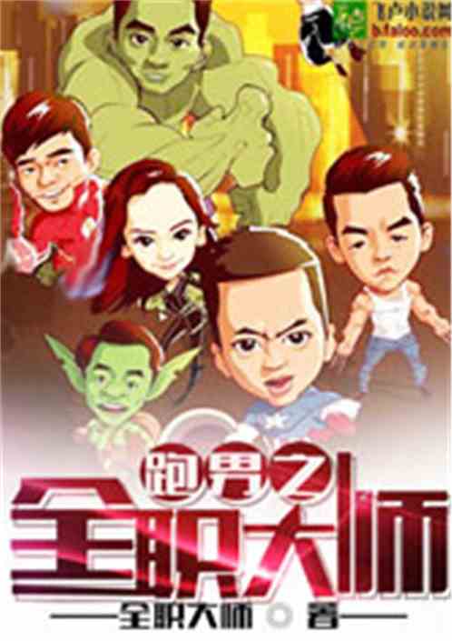封面